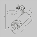 Трековый светильник Фокус Зум / Focus Zoom Trinity 2700K 20Вт 15-60°