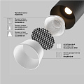 Трековый светильник Мастер / Artisan Exility 3000K 12Вт 36°