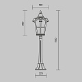 Ландшафтный светильник Альбион / Albion E27х1 60Вт IP 44