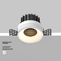Встраиваемый светильник Раунд / Round 12 Вт 2700 К 60°