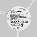 Источник тока DALI NFC DT8 25Вт 300-850А