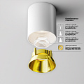 Потолочный светильник Альфа / Alfa LED 12 Вт 4000 К 60°