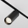 Трековый светильник Фокус / Focus Led Exility 2700-6000K 20Вт 36° Dim Smart Zigbee
