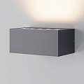 Настенный светильник Лот / Lot 3000К 5Вт IP 65