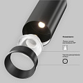 Трековый светильник Фокус / Focus Led Exility 3000K 12Вт 36°