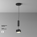 Потолочный светильник Зон / Zon 12 Вт 3000 К 120°