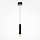Подвесной светильник Колокол / Bell 3000К 4Вт