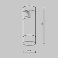 Трековый светильник Скольжение / Skim Flarity 3000K 2Вт 110°