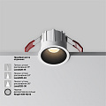 Встраиваемый светильник Альфа / Alfa LED 10 Вт 3000 К 60°