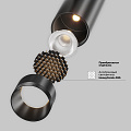 Трековый светильник Фокус / Focus Led Exility X 4000K 5Вт 36°