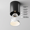 Потолочный светильник Альфа / Alfa LED 12 Вт 3000 К 60°