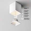 Потолочный светильник Альфа / Alfa LED 8 Вт 3000 К 60°