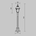 Ландшафтный светильник Гоири / Goiri E27х1 60Вт IP 44
