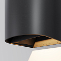 Настенный светильник Драп / Drape 3000K 10Вт IP 65