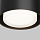 Потолочный светильник Космос / Space 1*GX53 12 Вт
