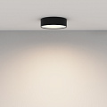 Потолочный светильник Зон / Zon 24 Вт 3000 К 120°