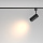Трековый светильник Фокус / Focus Led Elasity 3000K 15Вт 36°