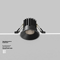 Встраиваемый светильник Раунд / Round 7 Вт 4000 К 50°