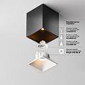Потолочный светильник Альфа / Alfa LED 8 Вт 2700 К 50°