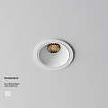 Встраиваемый светильник Альфа / Alfa LED 10 Вт 2700 К 60°