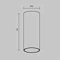 Потолочный светильник Фокус / FOCUS LED 12 Вт 2700 К 50°