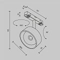 Трековый светильник Линза / Lens Exility 3000K 15Вт 70°