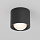 Потолочный светильник Линза / Lens 15 Вт 3000 К 70° IP 44